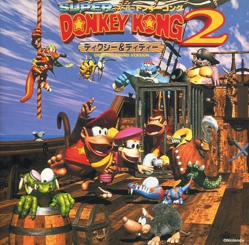 スーパードンキーコング オリジナル・サウンド・ヴァージョン