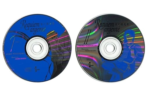 銀の鎮魂歌 ドラマCD - その他 銀の鎮魂歌 ドラマCD - その他