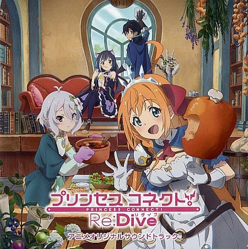 駿河屋 中古 プリンセスコネクト Re Dive Amazon限定版全巻購入特典オリジナルサウンドトラックcd アニメ ゲーム