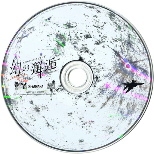 駿河屋 中古 茅田砂胡cdブック スカーレット ウィザード 幻の邂逅 付属cd アニメ ゲーム