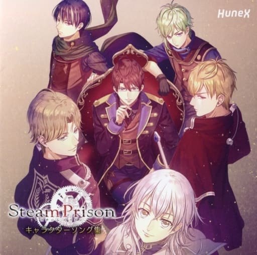 超人気新品 スチームプリズン キャラスターソング集 アニメ 超人気新品 スチームプリズン キャラスターソング集 アニメ