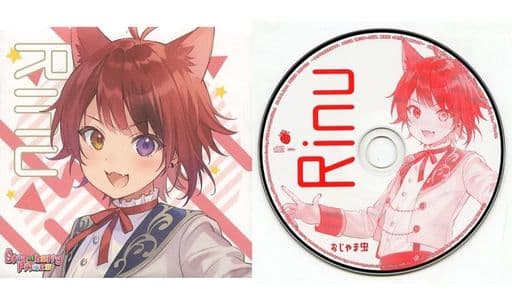 莉犬くん 歌みたCD