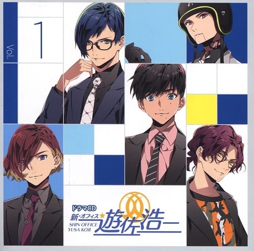 ドラマCD WEBラジオ 新・オフィス遊佐浩二 vol.1の取り扱い店舗一覧