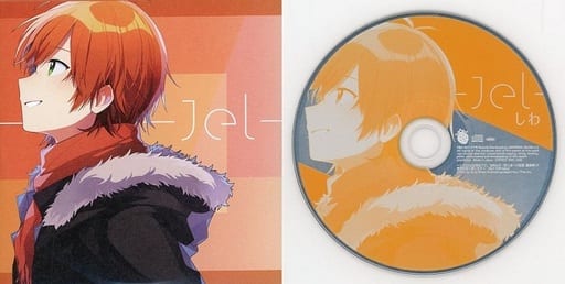 駿河屋 -<中古>ジェル / Believe アニメイト特典歌ってみたCD「しわ