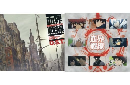 駿河屋 -<中古>TVアニメ「血界戦線」オリジナル・サウンドトラック
