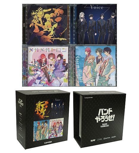 駿河屋 中古 バンドやろうぜ 1st Single Cd Box アニメ ゲーム