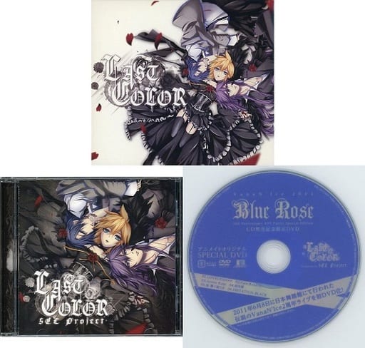 駿河屋 -<中古>SCL Project feat.VanaN'Ice(神威がくぽ・KAITO・鏡音