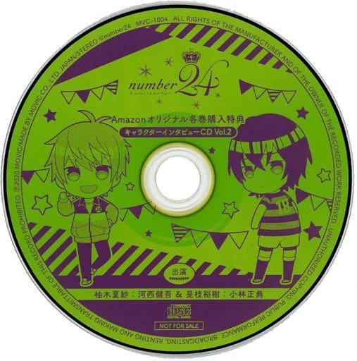 TVアニメ「number24」 2巻 : number24