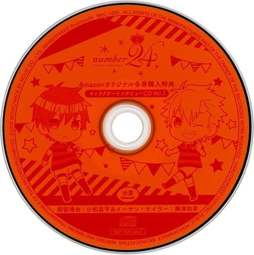 number24 Vol.3