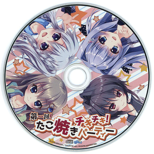駿河屋 -<中古>9-nine- 豪華版同梱特典ドラマCD「第一回!チキチキ
