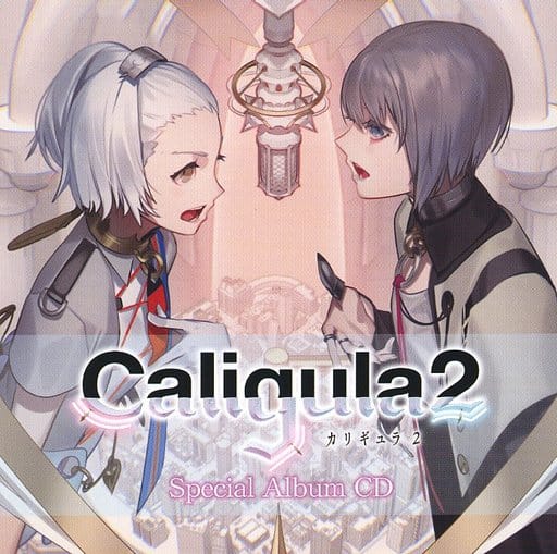 駿河屋 -<中古>Caligula2 初回生産限定版同梱特典スペシャルアルバムCD 駿河屋 -<中古>Caligula2 初回生産限定版同梱特典スペシャルアルバムCD