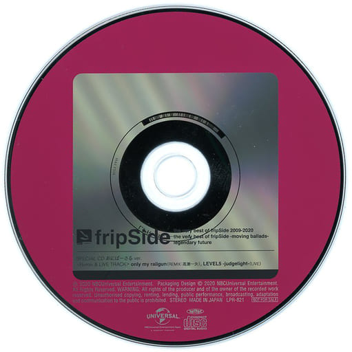 駿河屋 -<中古>fripSide / the very Best of fripSide あにばーさる