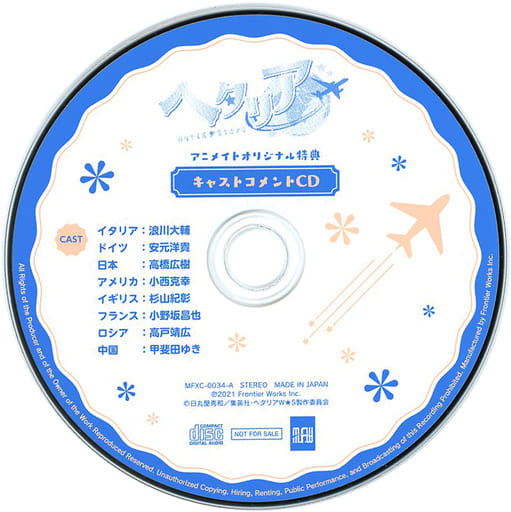 駿河屋 -<中古>ヘタリア World☆Stars Blu-ray BOX アニメイト特典