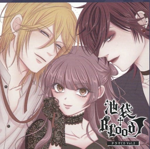 駿河屋 -<中古>ドラマCD 池袋†BLood Vol.2(アニメ・ゲーム)