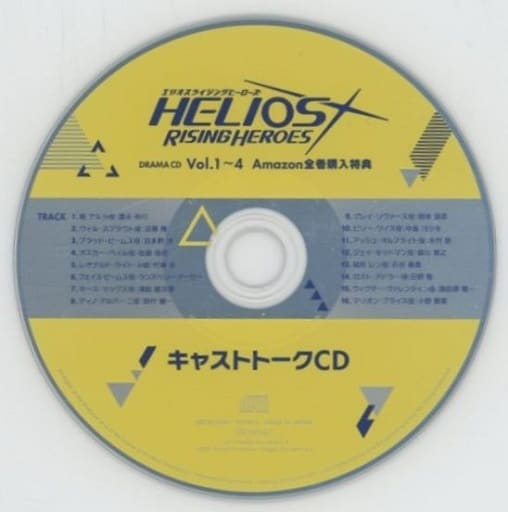 ドラマCD HELIOS Rising Heroes 豪華盤Amazon全巻購入特典キャスト