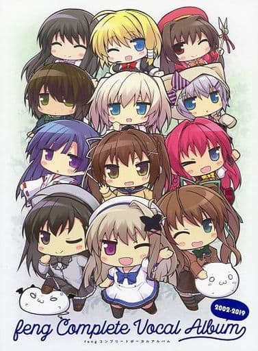 駿河屋 -<新品/中古>fengコンプリートボーカルアルバム[初回限定特装版