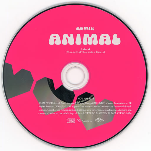 駿河屋 -<中古>DECO*27 / MANNEQUIN Amazon特典CD「アニマル (ピノキオ