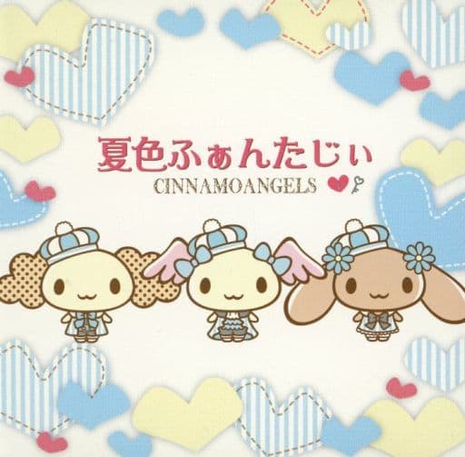 駿河屋 -<中古>CINNAMOANGELS / 夏色ふぁんたじぃ(アニメ・ゲーム) 駿河屋 -<中古>CINNAMOANGELS / 夏色ふぁんたじぃ(アニメ・ゲーム)