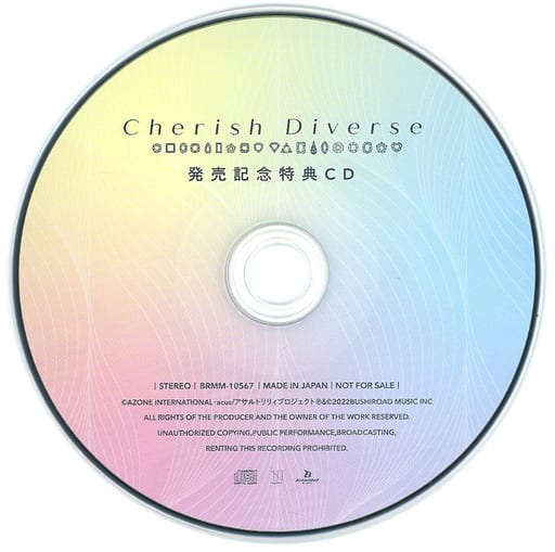 駿河屋 -<中古>「アサルトリリィ」 Diverse/Cherish 同時購入特典発売