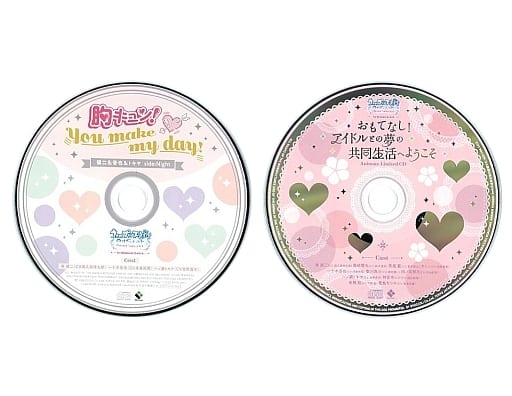 新品】 アニメ系CD うたの☆プリンスさまっ♪All Star day!嶺二＆音也