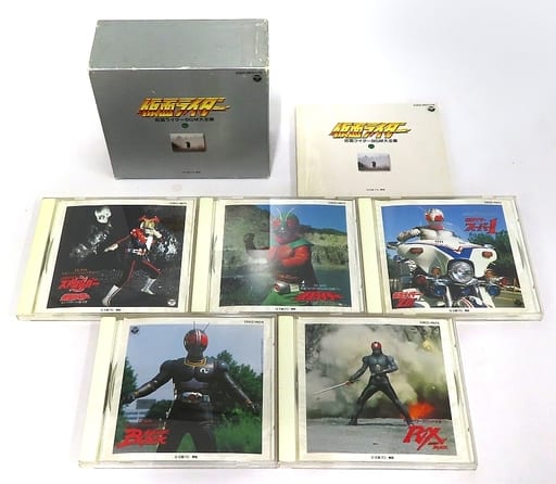 駿河屋 - 【買取】仮面ライダーBGM大全集(下)(状態:収納BOX・歌詞 駿河屋 - 【買取】仮面ライダーBGM大全集(下)(状態:収納BOX・歌詞