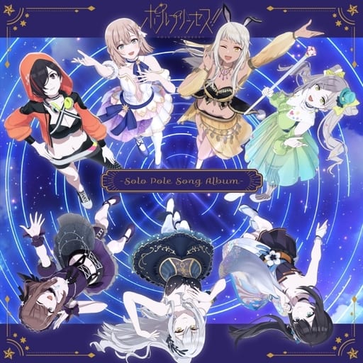 駿河屋 -<中古>星北ヒナノ(CV.土屋李央) 西条リリア(CV.鈴木杏奈) 東坂