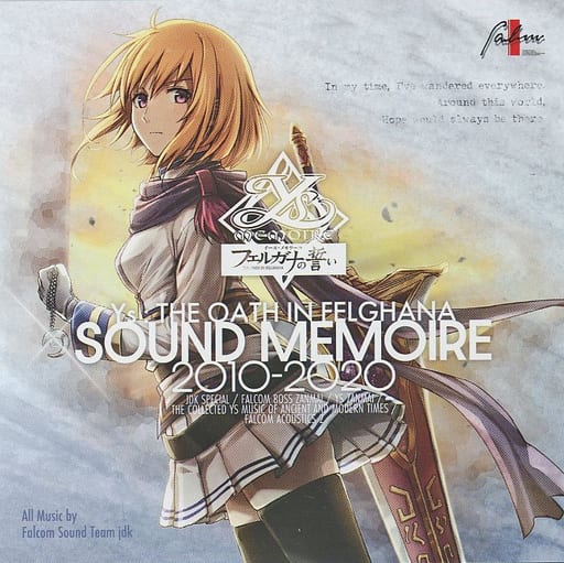 駿河屋 -<中古>イース・メモワール -フェルガナの誓い- 予約特典CD