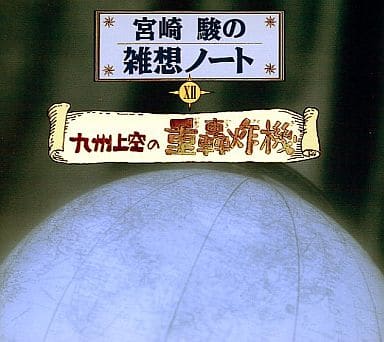 春風亭柳昇 落語名演集 BOX 売りお得セール CD、音楽ソフト、チケット