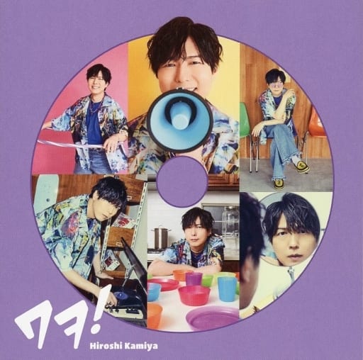 駿河屋 -<新品/中古>神谷浩史 / ワヲ![通常盤]（アニメ・ゲーム）