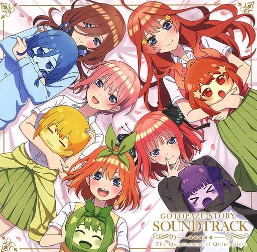 高価値】 五等分の花嫁 ごとぱずストーリー 限定版 五つ子コンプリート 高価値】 五等分の花嫁 ごとぱずストーリー 限定版 五つ子コンプリート