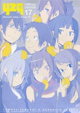 駿河屋 中古 夜桜四重奏 ヨザクラカルテット 第17巻 限定版 同梱特典cd Yzq Limited Edition 17 Character Song Drama Cd アニメ ゲーム 駿河屋 中古 夜桜四重奏 ヨザクラカルテット 第17巻 限定版 同梱特典cd Yzq Limited Edition 17 Character Song Drama Cd アニメ ゲーム