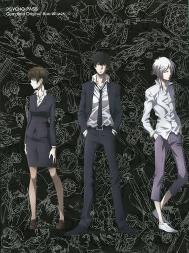 駿河屋 新品 中古 Tvアニメ Psycho Pass サイコパス Complete Original Soundtrack 付完全生産限定盤 未修正版 アニメ ゲーム
