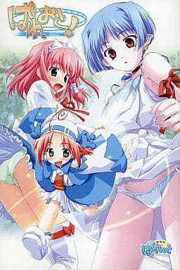 駿河屋 -<中古>ぱれおと! ぱれっと2002-2005 sound track(アニメ