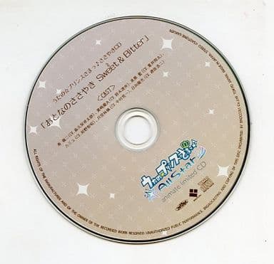 高評価即納 アニメ系CD うたの☆プリンスさまっ♪All Star After