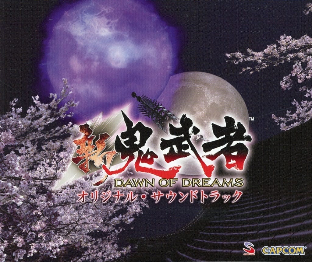 格安新品 新鬼武者 Dawn of オリジナルサウンドトラック dreams その他 格安新品 新鬼武者 Dawn of オリジナルサウンドトラック dreams その他