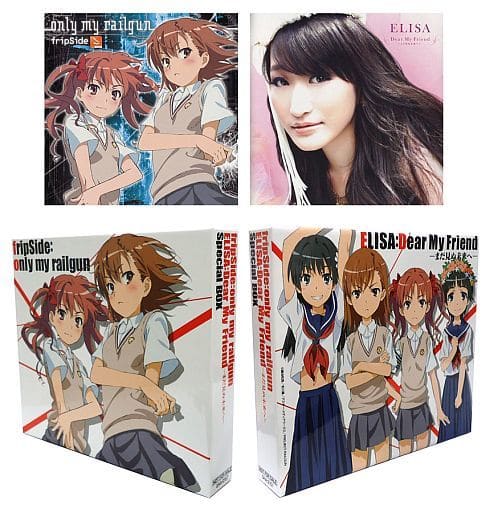 駿河屋 中古 Only My Railgun Dear My Friend まだ見ぬ未来 へ 初回限定盤 とらのあな特典収納box付き アニメ ゲーム