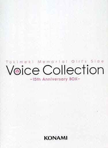 駿河屋 -<中古>ときめきメモリアル Girl's Side Voice Collection