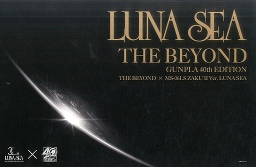 駿河屋 -<中古>LUNA SEA / THE BEYOND GUNPLA 40th EDITION THE BEYOND 駿河屋 -<中古>LUNA SEA / THE BEYOND GUNPLA 40th EDITION THE BEYOND