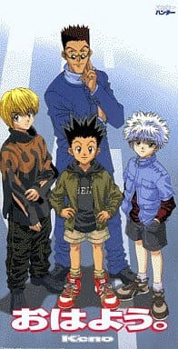 駿河屋 新品 中古 Keno おはよう 通常盤 Tvアニメ Hunter Hunter オープニングテーマ アニメ ゲーム