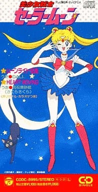 DALI / ムーンライト伝説 アニメ「美少女戦士セーラームーン」より DALI / ムーンライト伝説 アニメ「美少女戦士セーラームーン」より