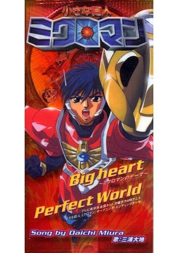 三浦大知 / PERFECT WORLD ミクロマンのテーマ-