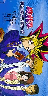 駿河屋 中古 Cloud Voice Tvアニメ 遊戯王デュエルモンスターズ オープニングテーマ アニメ ゲーム 駿河屋 中古 Cloud Voice Tvアニメ 遊戯王デュエルモンスターズ オープニングテーマ アニメ ゲーム
