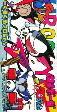 駿河屋 -<中古>Lady Q / ぐるぐるクロちゃん ~TVアニメ「サイボーグ 駿河屋 -<中古>Lady Q / ぐるぐるクロちゃん ~TVアニメ「サイボーグ