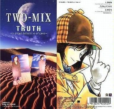 駿河屋 中古 Two Mix Truth A Great Detective Of Love 名探偵コナン Op 裏表紙 Two Mix 高山みなみ絵 邦楽