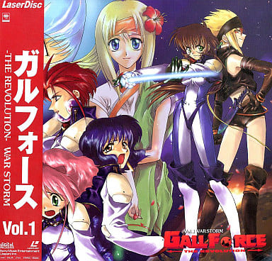 駿河屋 -<中古>ガルフォース-ザ・レヴォリューション1-ウォー