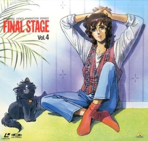 駿河屋 中古 エースをねらえ ファイナルステージ4 アニメ 駿河屋 中古 エースをねらえ ファイナルステージ4 アニメ