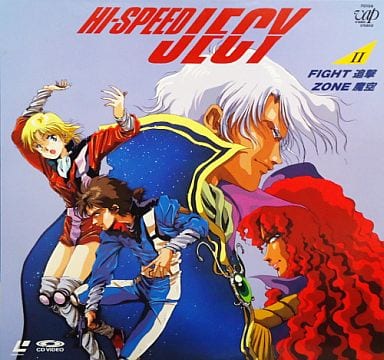 ハイスピードジェシー2 / 追撃・魔空 ハイスピードジェシー2 / 追撃・魔空