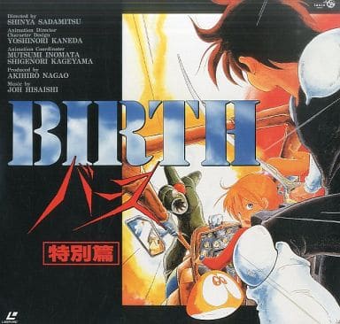 駿河屋 -<中古>バース<特別編>('84東急レクリエーション)(アニメ全般)