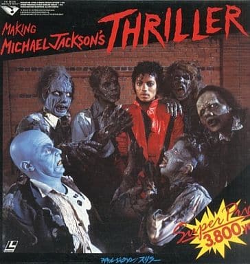 駿河屋 -<中古>マイケル・ジャクソン/スリラー(音楽)