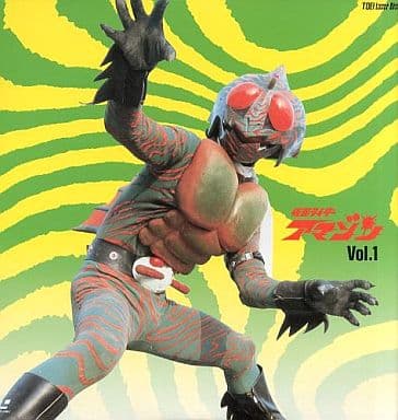 仮面ライダーアマゾン1<2枚組第1-8話> 仮面ライダーアマゾン1<2枚組第1-8話>
